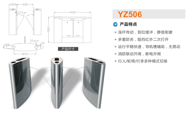 叙永县翼闸二号