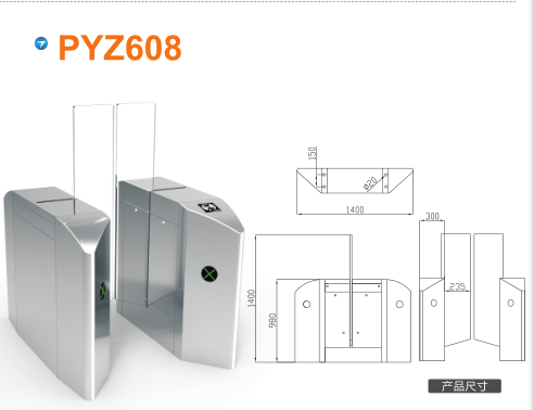 叙永县平移闸PYZ608