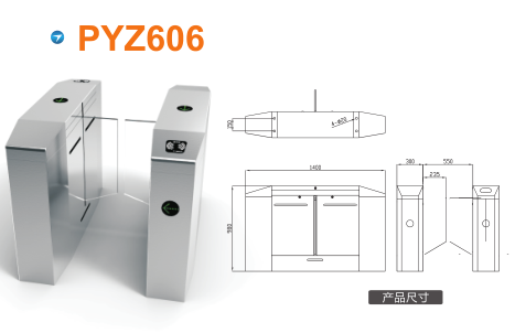 叙永县平移闸PYZ606